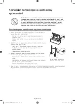 Preview for 48 page of Samsung UE32J4500A User Manual