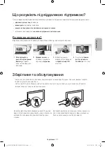 Preview for 59 page of Samsung UE32J4500A User Manual