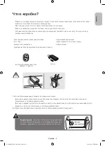 Предварительный просмотр 16 страницы Samsung UE32J5200A User Manual