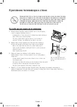 Предварительный просмотр 19 страницы Samsung UE32J5200A User Manual