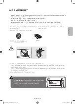 Предварительный просмотр 56 страницы Samsung UE32J5200A User Manual