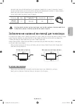 Предварительный просмотр 58 страницы Samsung UE32J5200A User Manual