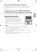 Предварительный просмотр 60 страницы Samsung UE32J5200A User Manual