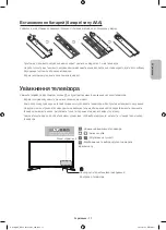 Предварительный просмотр 64 страницы Samsung UE32J5200A User Manual