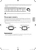 Предварительный просмотр 78 страницы Samsung UE32J5200A User Manual