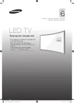 Samsung UE32J6500A User Manual preview