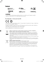 Предварительный просмотр 14 страницы Samsung UE32J6500A User Manual