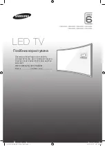 Предварительный просмотр 31 страницы Samsung UE32J6500A User Manual