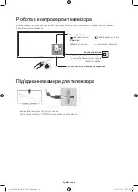 Предварительный просмотр 34 страницы Samsung UE32J6500A User Manual