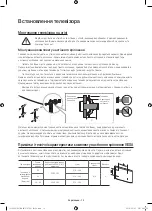 Предварительный просмотр 40 страницы Samsung UE32J6500A User Manual