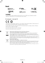 Предварительный просмотр 44 страницы Samsung UE32J6500A User Manual