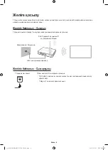 Предварительный просмотр 50 страницы Samsung UE32J6500A User Manual