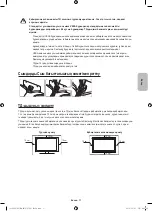 Предварительный просмотр 55 страницы Samsung UE32J6500A User Manual