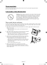 Предварительный просмотр 56 страницы Samsung UE32J6500A User Manual