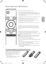 Preview for 35 page of Samsung UE32K5500A User Manual