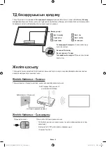 Preview for 48 page of Samsung UE32K5500A User Manual