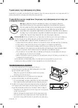 Предварительный просмотр 106 страницы Samsung UE32M4002 User Manual