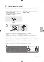 Предварительный просмотр 135 страницы Samsung UE32M4002 User Manual