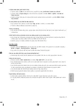 Предварительный просмотр 243 страницы Samsung UE32M4002 User Manual