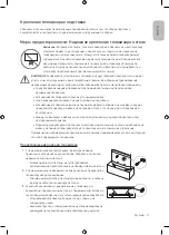 Preview for 11 page of Samsung UE32N4000A User Manual