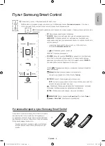 Предварительный просмотр 5 страницы Samsung UE32S9AU User Manual