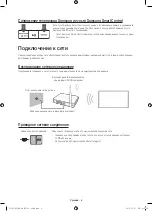 Предварительный просмотр 6 страницы Samsung UE32S9AU User Manual