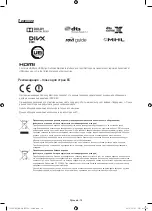 Предварительный просмотр 14 страницы Samsung UE32S9AU User Manual