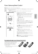 Предварительный просмотр 35 страницы Samsung UE32S9AU User Manual