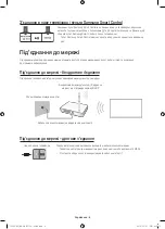 Предварительный просмотр 36 страницы Samsung UE32S9AU User Manual