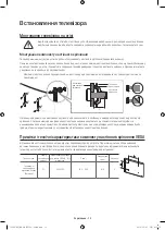 Предварительный просмотр 40 страницы Samsung UE32S9AU User Manual