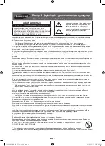 Предварительный просмотр 46 страницы Samsung UE32S9AU User Manual