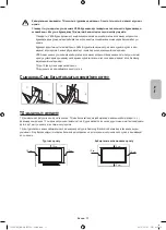 Предварительный просмотр 55 страницы Samsung UE32S9AU User Manual