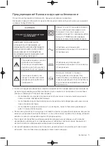 Preview for 148 page of Samsung UE32T4002AKXXH User Manual