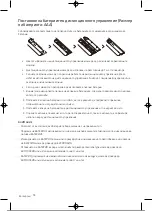 Preview for 159 page of Samsung UE32T4002AKXXH User Manual