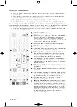 Preview for 171 page of Samsung UE32T4002AKXXH User Manual