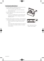 Preview for 193 page of Samsung UE32T4002AKXXH User Manual