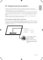 Предварительный просмотр 13 страницы Samsung UE32T4510AU User Manual