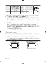 Предварительный просмотр 52 страницы Samsung UE32T4510AU User Manual