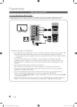 Preview for 70 page of Samsung UE40C7000W Owner'S Instructions Manual