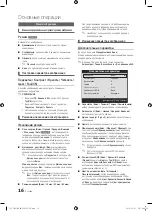 Preview for 78 page of Samsung UE40C7000W Owner'S Instructions Manual