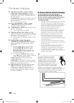 Preview for 80 page of Samsung UE40C7000W Owner'S Instructions Manual