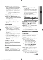 Preview for 87 page of Samsung UE40C7000W Owner'S Instructions Manual