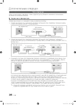 Preview for 90 page of Samsung UE40C7000W Owner'S Instructions Manual