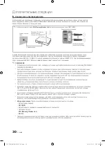 Preview for 92 page of Samsung UE40C7000W Owner'S Instructions Manual