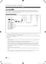 Preview for 106 page of Samsung UE40C7000W Owner'S Instructions Manual