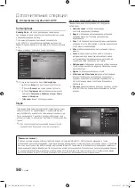 Preview for 112 page of Samsung UE40C7000W Owner'S Instructions Manual