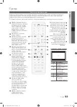 Preview for 115 page of Samsung UE40C7000W Owner'S Instructions Manual