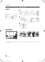 Preview for 116 page of Samsung UE40C7000W Owner'S Instructions Manual