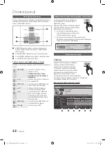 Preview for 137 page of Samsung UE40C7000W Owner'S Instructions Manual