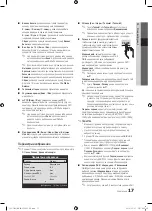 Preview for 142 page of Samsung UE40C7000W Owner'S Instructions Manual